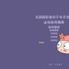 技術專家Nice Systems推出交易大廳自動通訊監(jiān)控系統(tǒng)