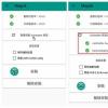 MagiskHide現(xiàn)在有了更好的過程監(jiān)控系統(tǒng)