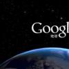 谷歌地球包含不同日期拍攝的各種衛(wèi)星和航空照片