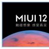 MIUI是小米為自己的設備定制安卓的嘗試