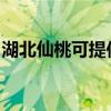 湖北仙桃可提供博世洗衣機(jī)維修服務(wù)地址在哪