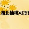 湖北仙桃可提供博世洗碗機維修服務(wù)地址在哪
