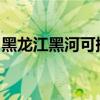 黑龍江黑河可提供安橋音響維修服務(wù)地址在哪