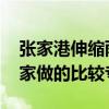 張家港伸縮雨棚一般是多少錢(qián) 張家港雨棚哪家做的比較專(zhuān)業(yè) 