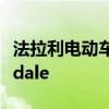 法拉利電動(dòng)車挑戰(zhàn)賽 在韓國發(fā)行的SF90 Stradale