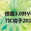 搭載3.0升V6雙渦輪增壓發(fā)動(dòng)機(jī)的E 43 4MATIC將于2016年9月推出
