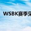 WSBK賽季見證川崎獲得第100場比賽勝利