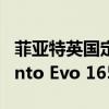 菲亞特英國定價(jià)新阿巴斯500C 140馬力和Punto Evo 165馬力