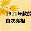 1911年款的菲亞特S76將在古德伍德百年來首次亮相
