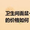 衛(wèi)生間面盆一體的柜子價格 衛(wèi)生間儲物吊柜的價格如何 
