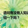 請(qǐng)問有沒有人知道衛(wèi)生間改成臥室怎么破解風(fēng)水？能簡(jiǎn)單介紹一下嗎？