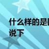 什么樣的是四合院 什么叫四合院知道的大神說下 