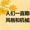 人們一直期待著梅賽德斯AMG GT轎跑車的風格和機械重新設計