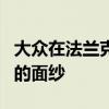 大眾在法蘭克福首次亮相前揭開了T-Roc屋頂?shù)拿婕? title=