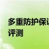 多重防護保證學生的安全 友誼19坐幼兒校車評測