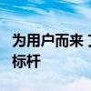 為用戶而來 艾瑞澤e將以品質之名再樹純電新標桿