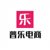 普樂電商:冉冉升起的中國電商明星