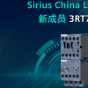 中間繼電器的作用及工作原理