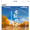 房車生活家租房車自駕游，帶你探秘河西走廊的秋天