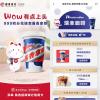 999積分兌醬香拿鐵！為什么招行信用卡總能做「第一」？