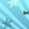 briton摩托（briton）