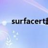 surfacert越獄后ie（surface rt 越獄）