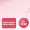 支付寶無(wú)憂養(yǎng)寵新模式，替代傳統(tǒng)門店銷售模式