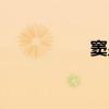 竇皇后簡介（竇皇后）
