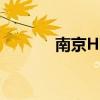 南京H75公交車（南京h7n9）