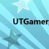 UTGamer游戲論壇KRKR（utgame）