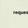 requests模塊下載（requests）