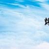 烤牛油粒(烤牛油) 烤牛油粒(烤牛油)