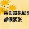 兵哥哥執(zhí)勤時被寶媽塞了一個娃 網(wǎng)友：3個人都很緊張