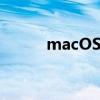 macOS系統(tǒng)版本名稱(chēng)（os系統(tǒng)）