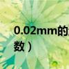 0.02mm的游標(biāo)卡尺讀數(shù)（帶表卡尺怎么讀數(shù)）