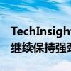 TechInsights：iPhone16Pro機型在第三周繼續(xù)保持強勁需求