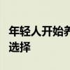年輕人開始養(yǎng)黏菌當(dāng)寵物：新興寵物界的奇妙選擇
