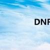 DNF變身玩具（dnf變身）